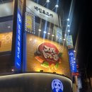 태양의 집 | [강남,신논현] 최애 라멘집, 강남 맛집 ‘태양의토마토라멘 강남점’ 후기