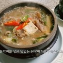 차돌박이 이미지