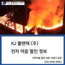 (주)플랜텍 이미지