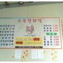 하늘꿈이자라는집지역아동센터 이미지