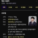 명성 | [결혼식 사회자 섭외] 로맨틱 MC, 명성 사회자 계약 후기/ 짝꿍할인