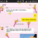 <b>가방팝</b> 상담원 개귀여움ㅋㅋㅋㅋㅋㅋ