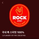 구첩반상 이미지