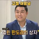 여현수 카카오 검색결과