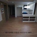 광안예서더불어아파트 이미지