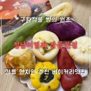 인형박스(평화광장바닷가) | 구황작물 빵의 원조 강릉 현지인 추천 베이커리맛집 | 정남미명과 강릉본점 내돈내산 솔직후기
