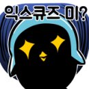 모떼루와 네이버블로그