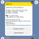 세종대로7길 | 닌텐도 스위치2 본체 언박싱 / 모여봐요 동물의숲 스위치2 에디션 후기