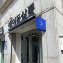 메이든살롱