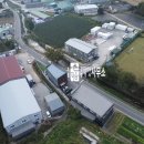 건업리공인중개사사무소 이미지