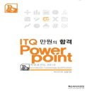 미라클상사