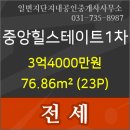 임플러스치과의원 이미지