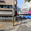 마차분식 이미지