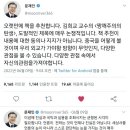 한국의 미세먼지는 중국만의 탓일까???????? 이미지