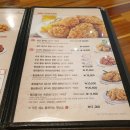 비비큐익산 네이버블로그