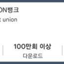 서원주신용협동조합 이미지