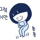 남진주공인중개사사무소 이미지