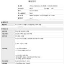 (주)에스씨바이오테크 이미지