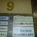 (주)자산에이스 네이버블로그
