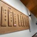 곤지암옛날국밥 네이버블로그