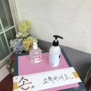 산내들내손칼국수