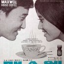 1970년대 대한민국 광고와 생활 이미지