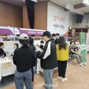 주식회사 플러스아이티 이미지