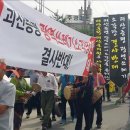 괴산광역생활자원회수센터 이미지