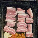 고기데이 이미지