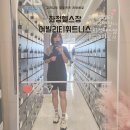 어빌리티휘트니스 | 화정역헬스장 어빌리티휘트니스 김진수트레이너님 PT 한달다녀본 살쏙쏙빠진 찐후기