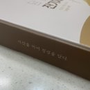 담양떡집 잔가지떡맛집 담미가 오색잔기지떡 어버이날선물