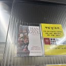 화홍플라워 | 호매실꽃집 한결플라워 생신꽃바구니 후기