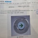 객석유도등 관련 이미지