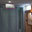아나파나마취통증의학과의원