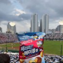 세븐일레븐 부산용호일동점 | vs SSG랜더스 사직야구장 135블럭 10열 직관 후기(故 최동원 선수 14주기, 김민성의 끝내기!, 김원중...