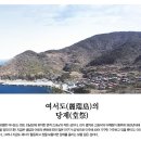 여서도 이미지