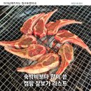 캠핑 먹거리 추천! 마켓컬리 새벽배송으로 준비한 4인 가족 글램핑 음식 리스트