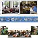 대전 어학연수 모임- 1월 9일, 23일 오후 1시 30분 이미지