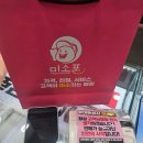 스마트구매 - 안산시 단원구 | 스마트구매