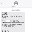 농업회사법인 다음산업(주) | 2024년 우리산업(주) 신입사원 공개 채용 해외 영업 면접 후기 (Feat. 실무 면접 / 임원 면접)