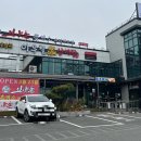 이우철 한방 누룽지 삼계탕(경산점) 이미지