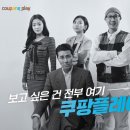 애드플레이 네이버블로그