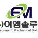 주) 대기플랜트 네이버블로그