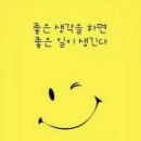 행복한 하루 이미지