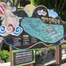 가야산역사신화테마관(지하1층) 이미지