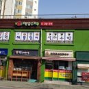 더자람학원 이미지