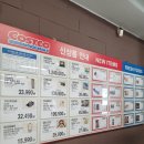 코스트코코리아 상봉점 네이버블로그