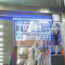 아울렛DC백화점 이미지