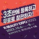 주식회사 심코 이미지