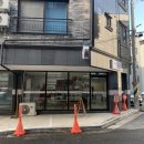 새참먹개 이미지